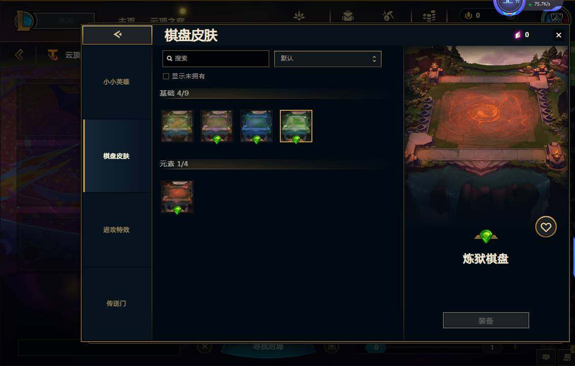 LOLEY39173英雄联盟账号详情图27 LOLEY39173英雄联盟账号详情图27