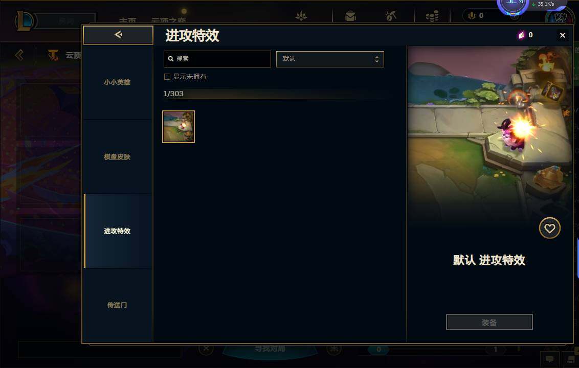 LOLEY39173英雄联盟账号详情图28 LOLEY39173英雄联盟账号详情图28