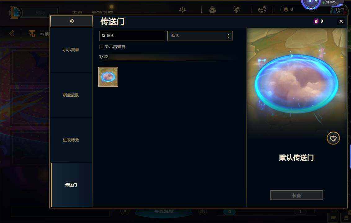 LOLEY39173英雄联盟账号详情图29 LOLEY39173英雄联盟账号详情图29