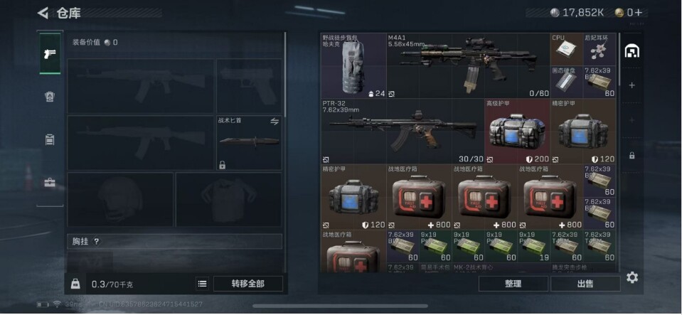 SJZEY313430三角洲行动账号详情图3