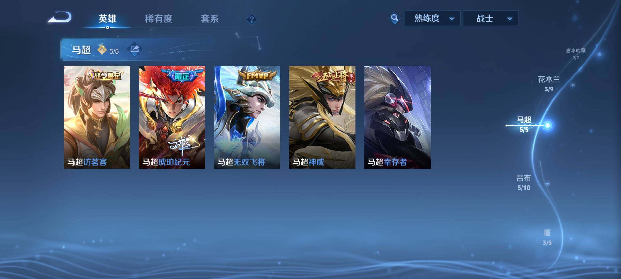 WZYXS3219231王者荣耀账号详情图6 WZYXS3219231王者荣耀账号详情图6