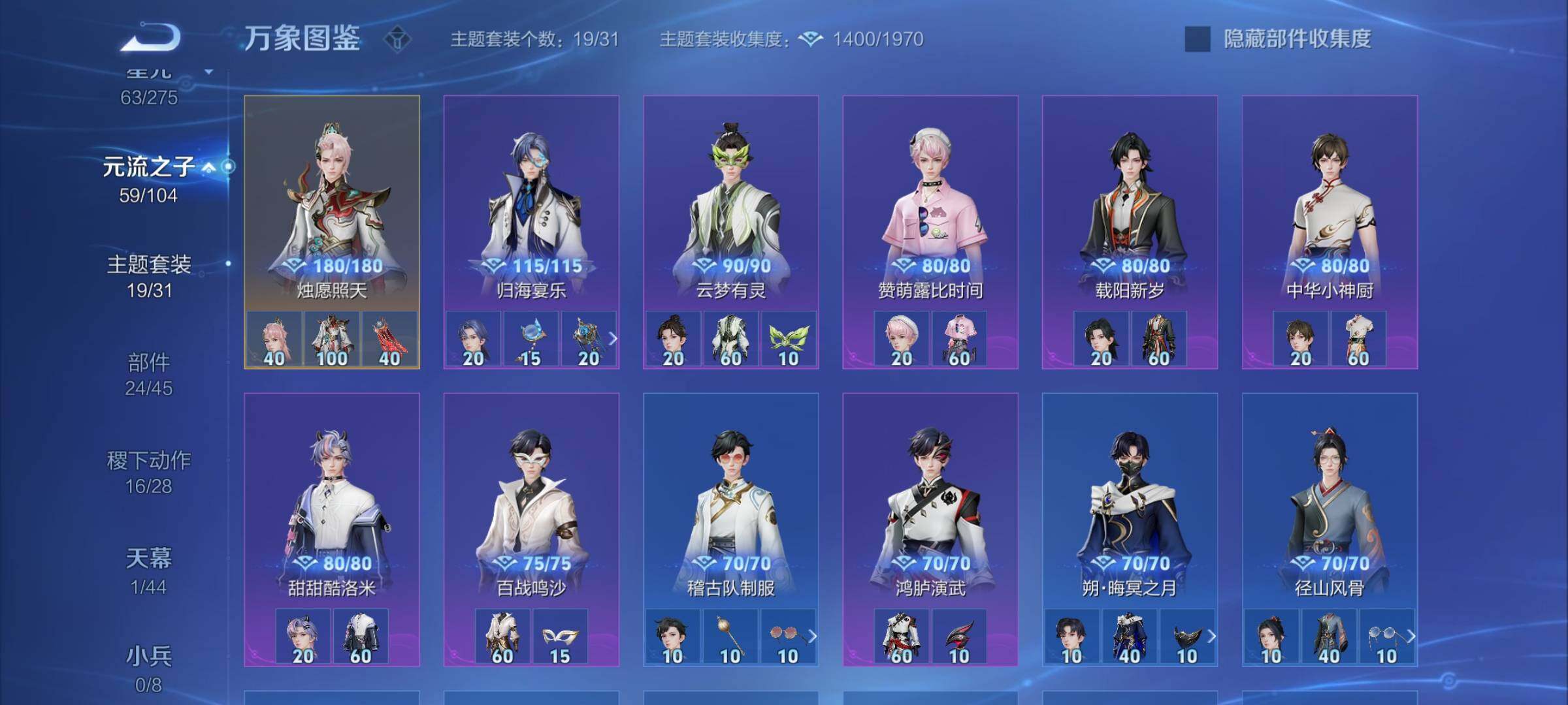 WZYXS3226904王者荣耀账号详情图14