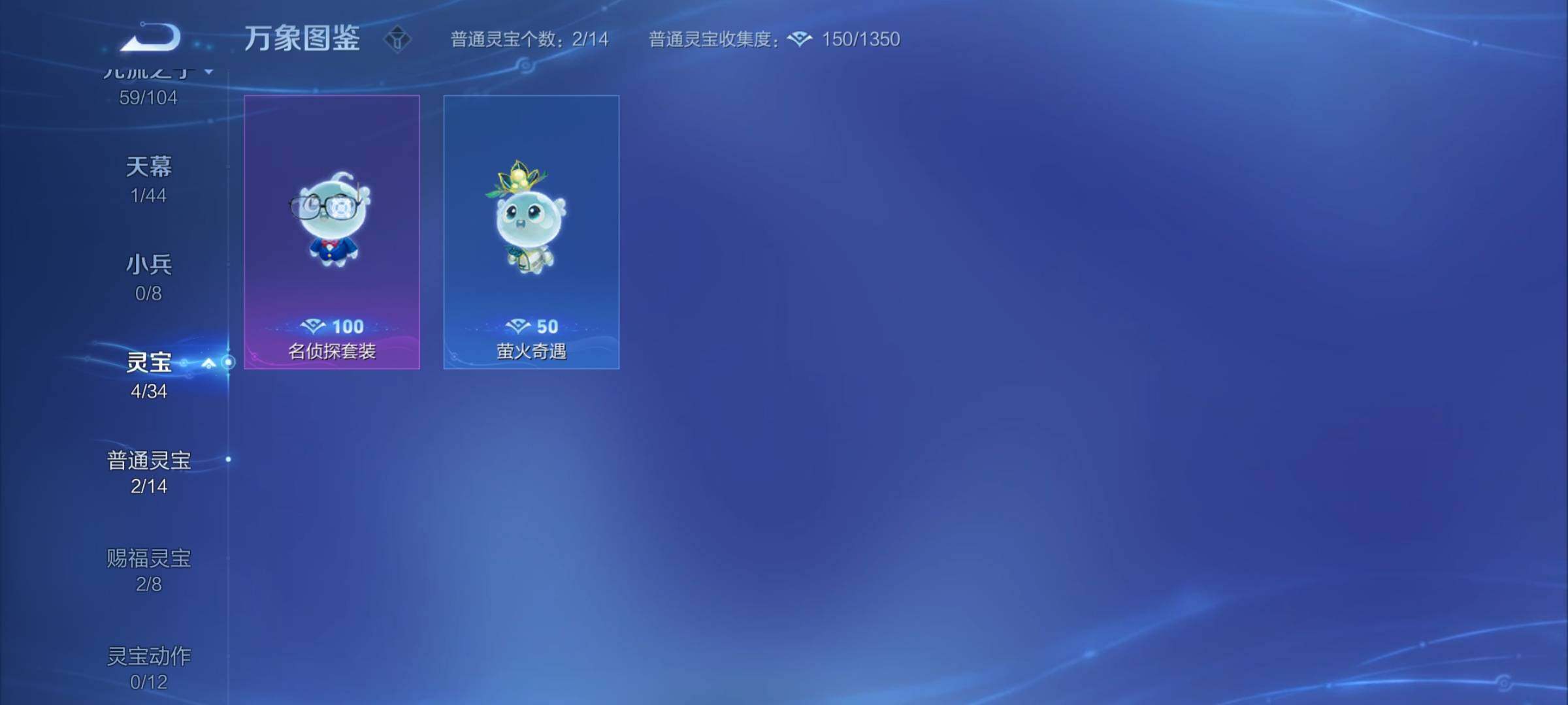 WZYXS3226904王者荣耀账号详情图16