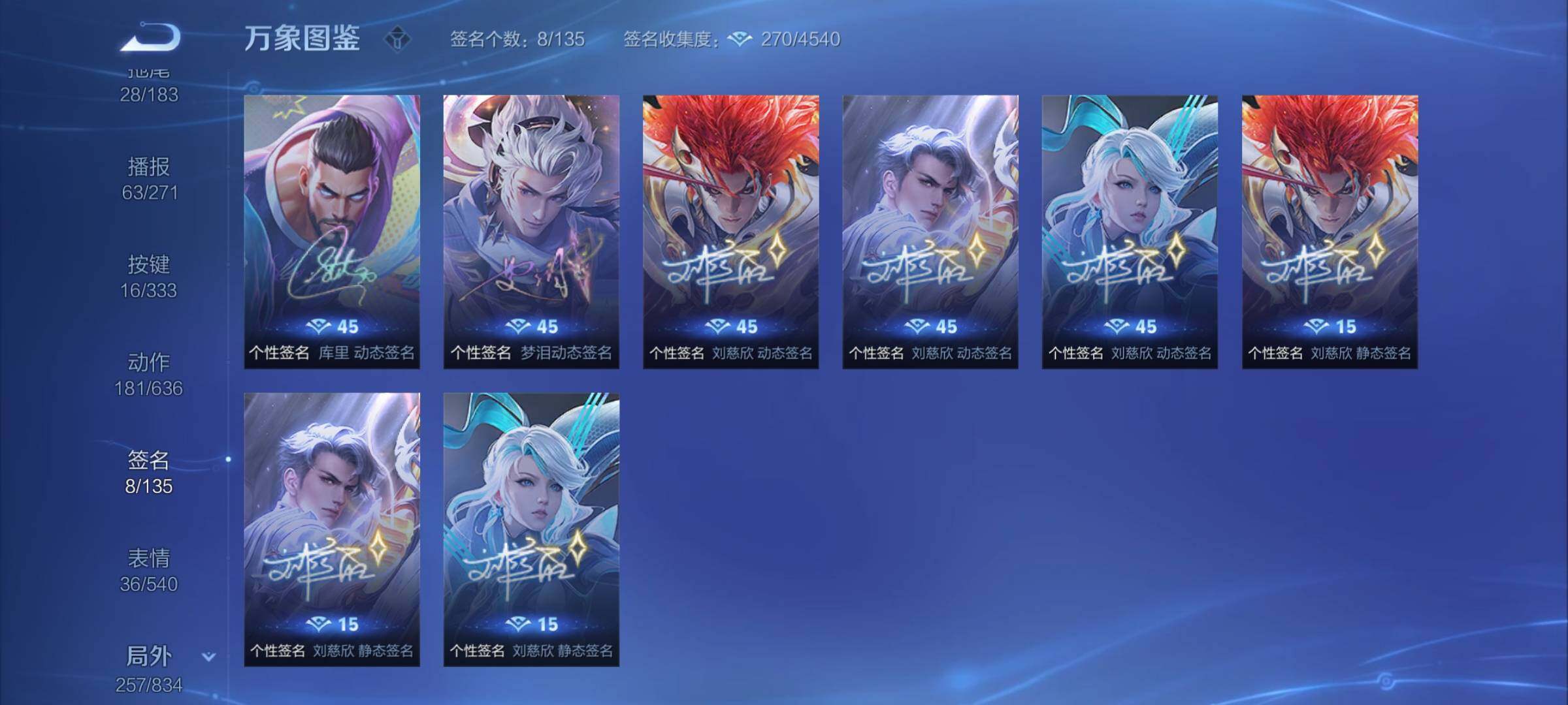 WZYXS3226904王者荣耀账号详情图19