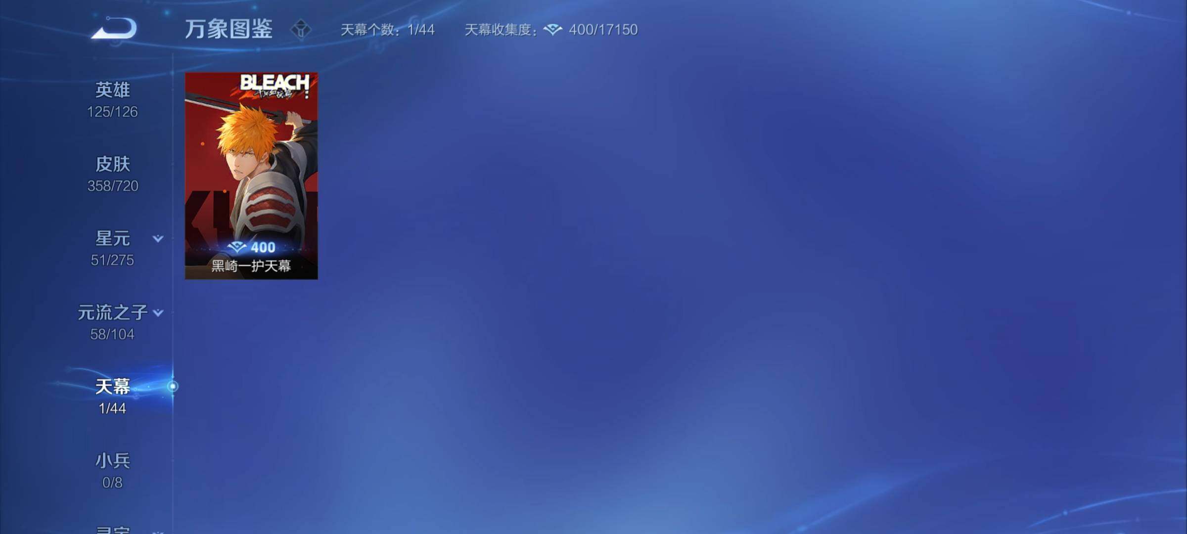 WZYXS3219231王者荣耀账号详情图20 WZYXS3219231王者荣耀账号详情图20