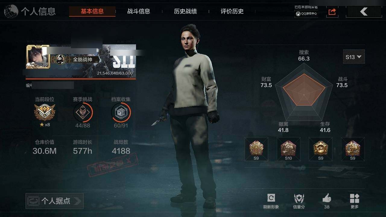暗区突围账号安卓QQ30.6M  2472K科恩币 急袭弯刀,涂鸦利刃,紫色枪皮: 德尔塔小队·M4A1,涂鸦·AK102,林地数码·T03,真实之眼SPR310,自喷网格·H416,来战·AK74N,全地形数码·M1