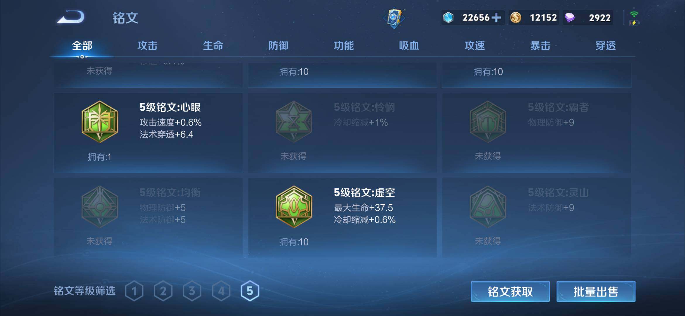 WZ129781