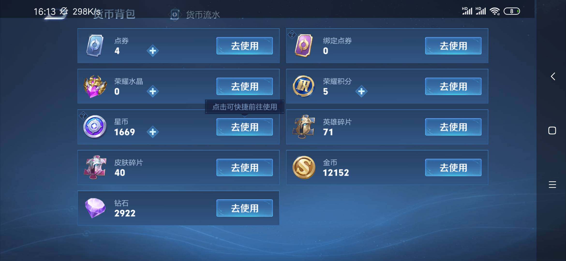 WZ129781