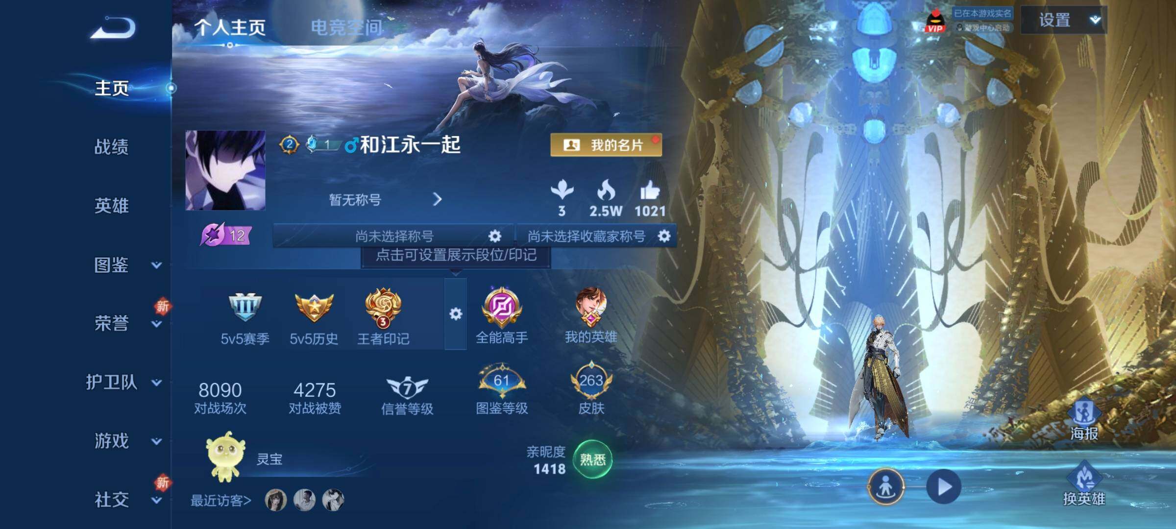 WZ129772