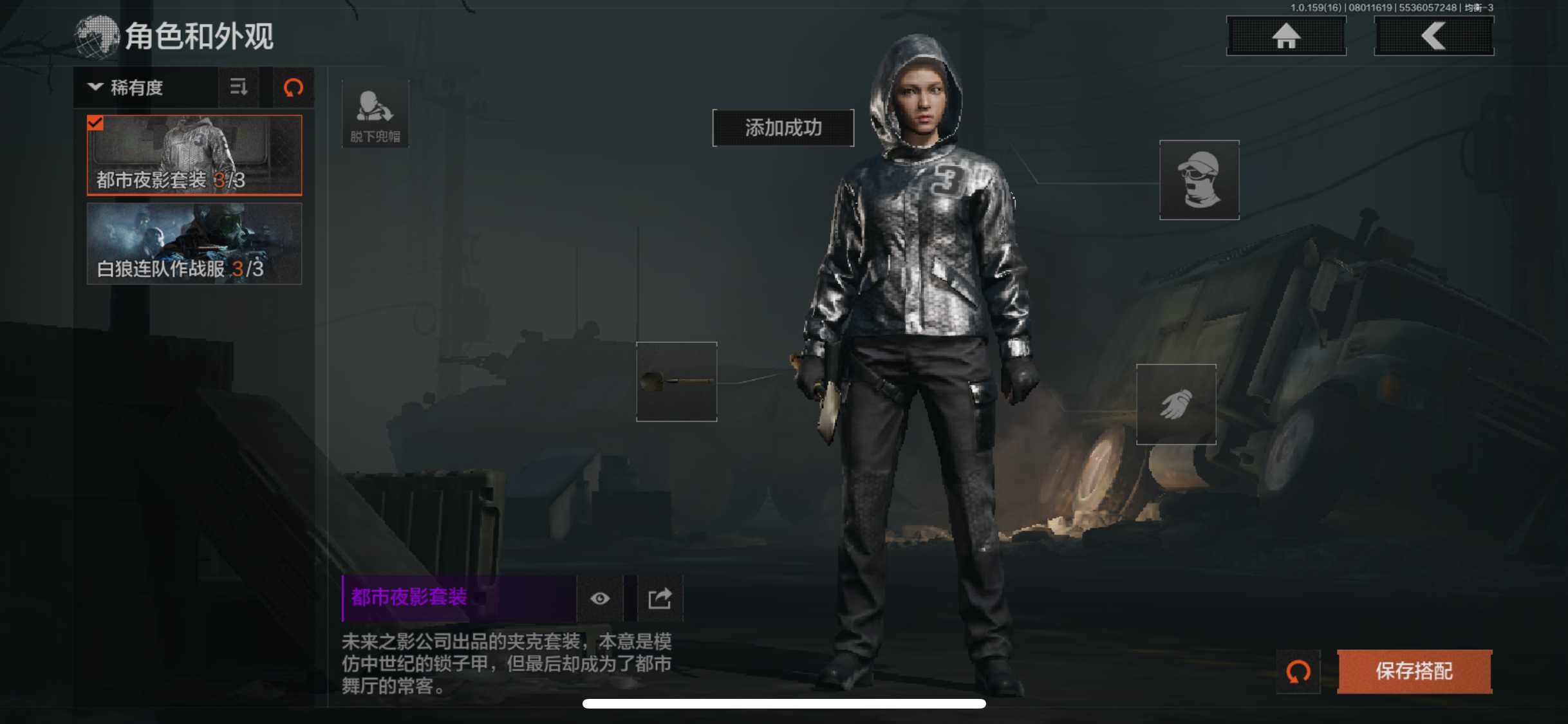 AQZY34248暗区突围账号详情图8
