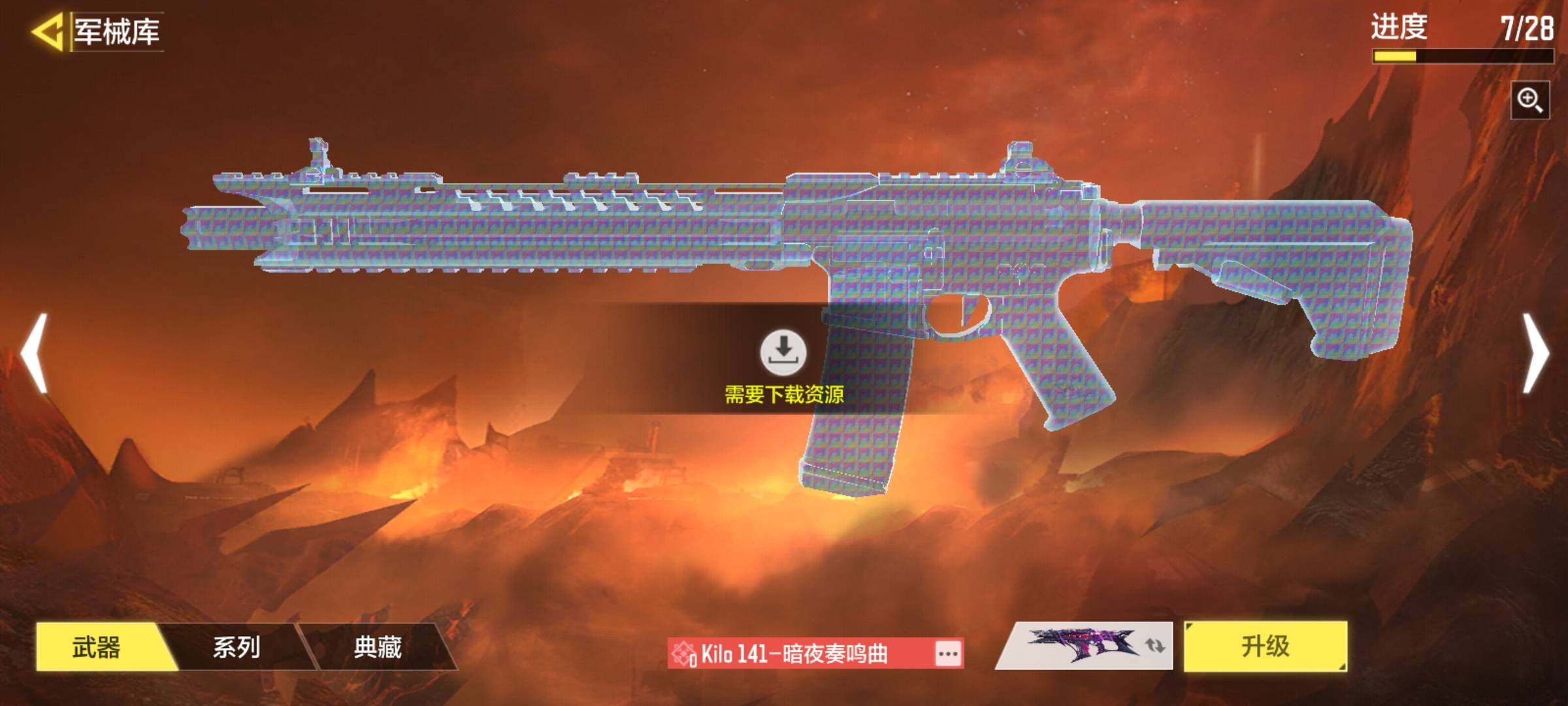 SMJZ35523使命召唤手游账号详情图9 SMJZ35523使命召唤手游账号详情图9