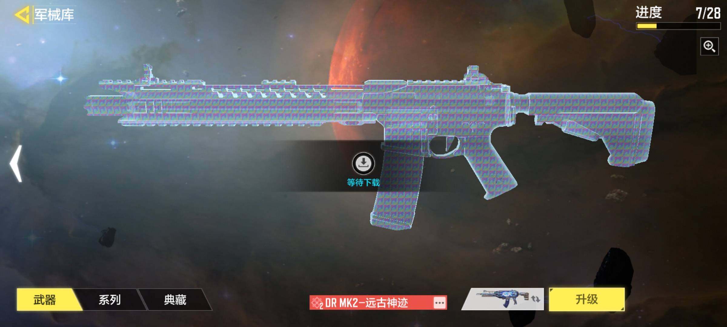 SMJZ35523使命召唤手游账号详情图11 SMJZ35523使命召唤手游账号详情图11
