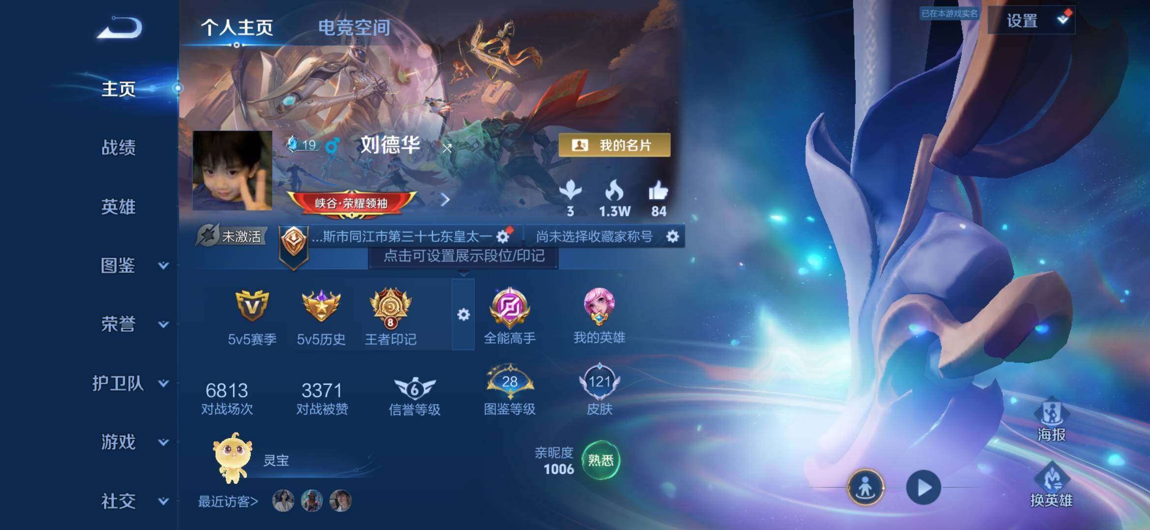 WZ129780