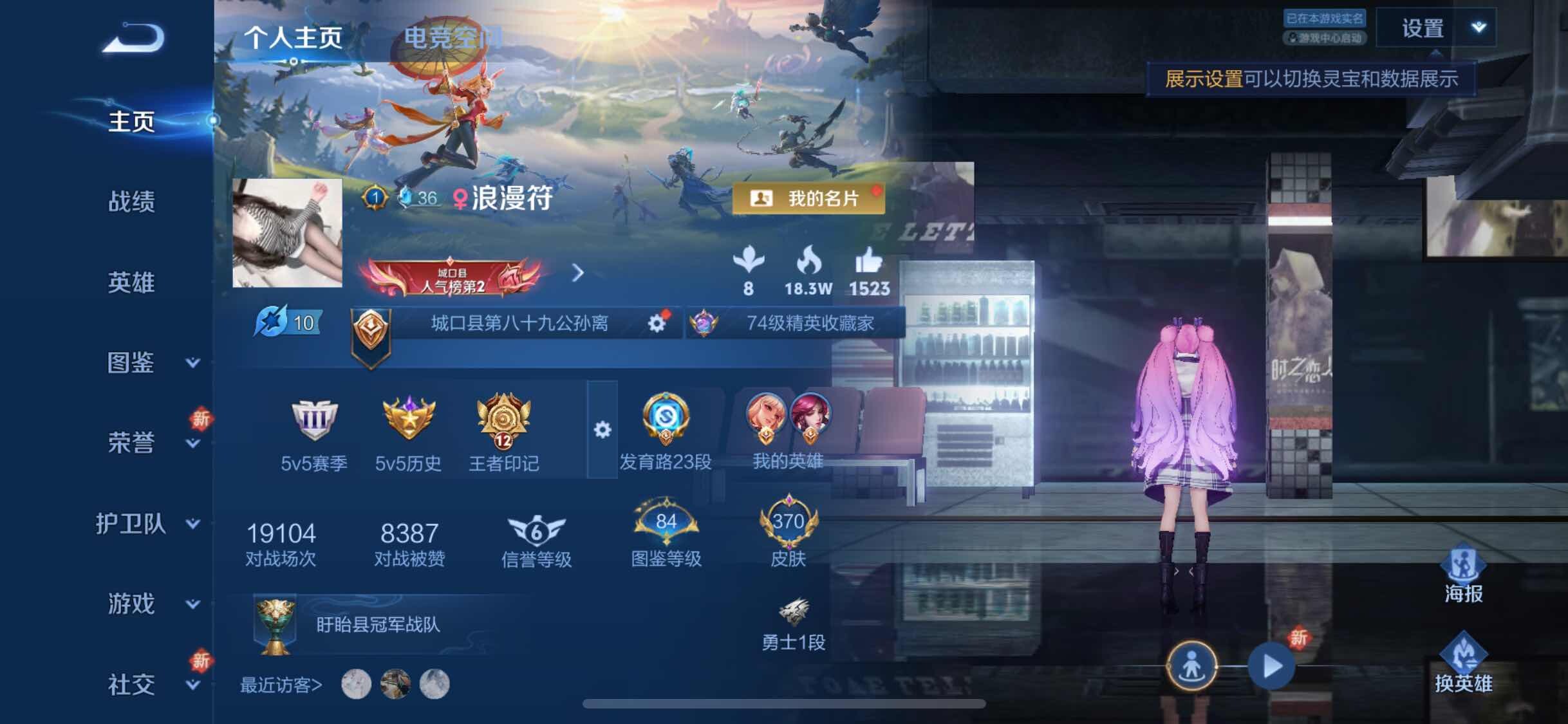 WZ129784