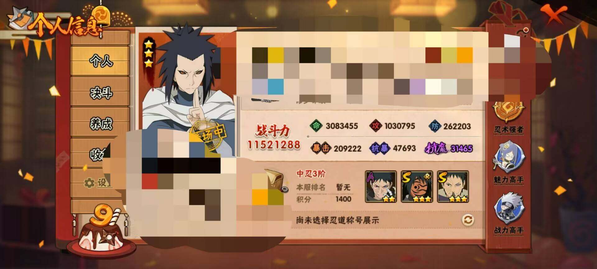 HY14737