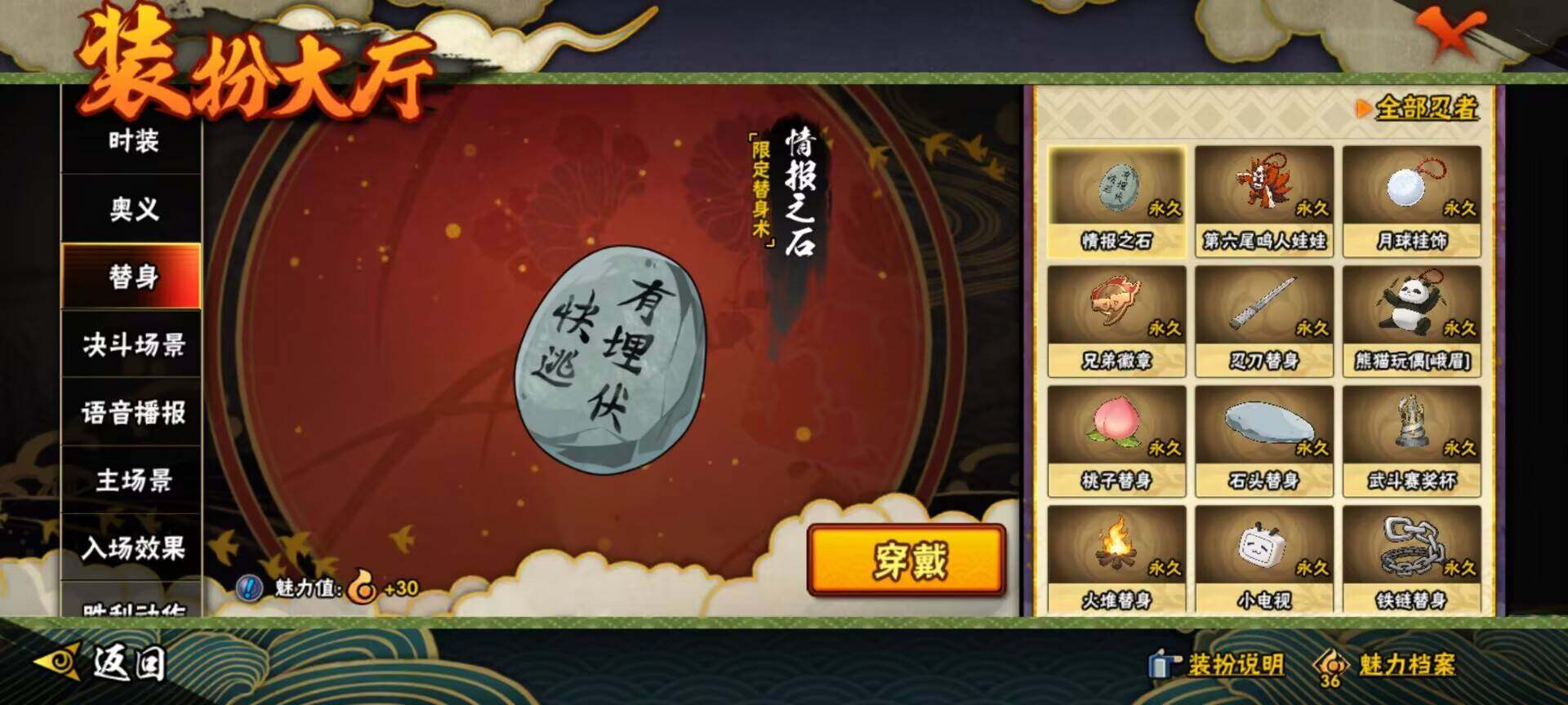 HY14737