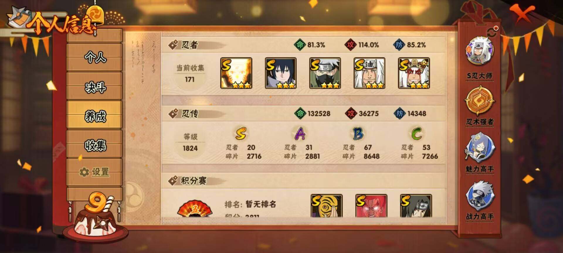 HY14737