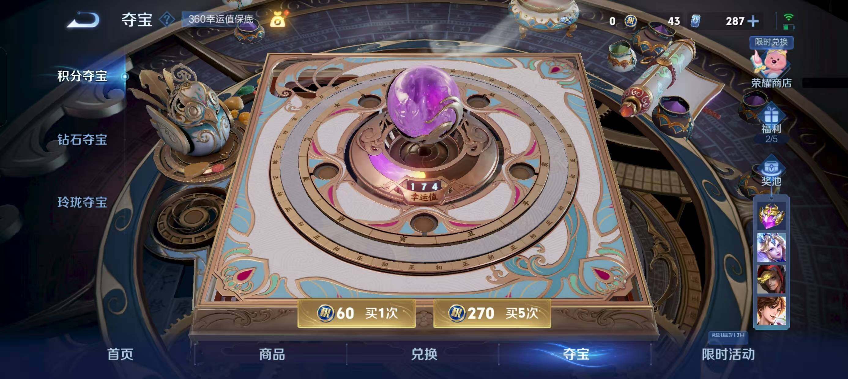 WZ033219262王者荣耀账号详情图18 WZ033219262王者荣耀账号详情图18