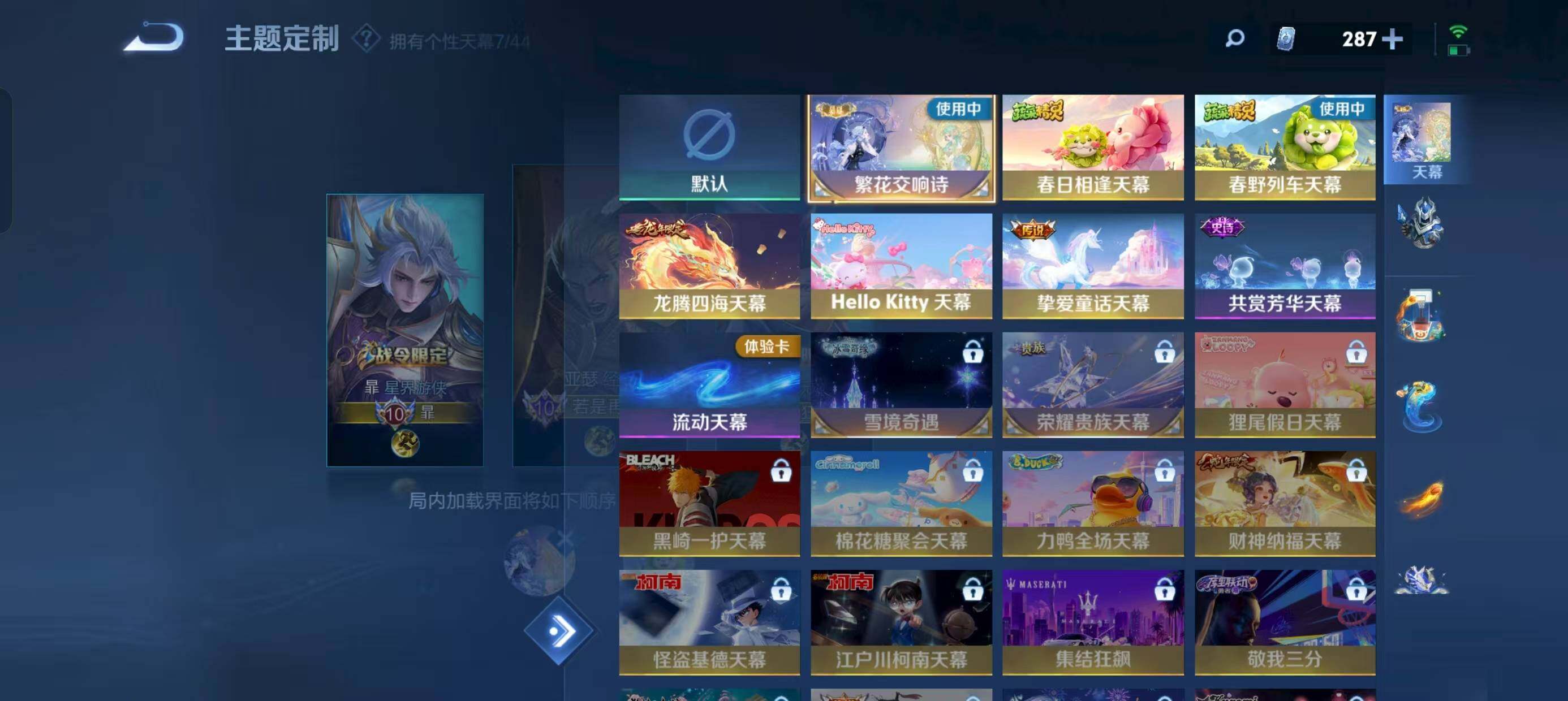 WZ033219262王者荣耀账号详情图29 WZ033219262王者荣耀账号详情图29
