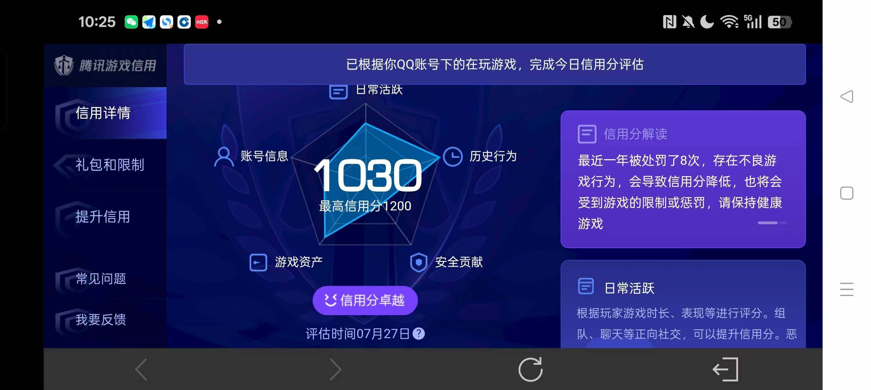 WZ033219262王者荣耀账号详情图33 WZ033219262王者荣耀账号详情图33