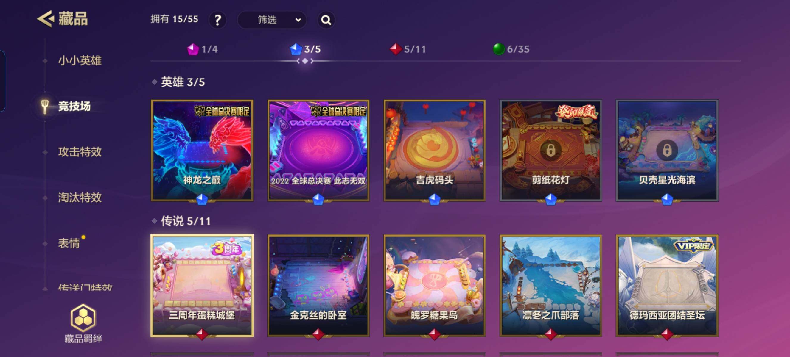 JCCZY32366金铲铲之战账号详情图6 JCCZY32366金铲铲之战账号详情图6