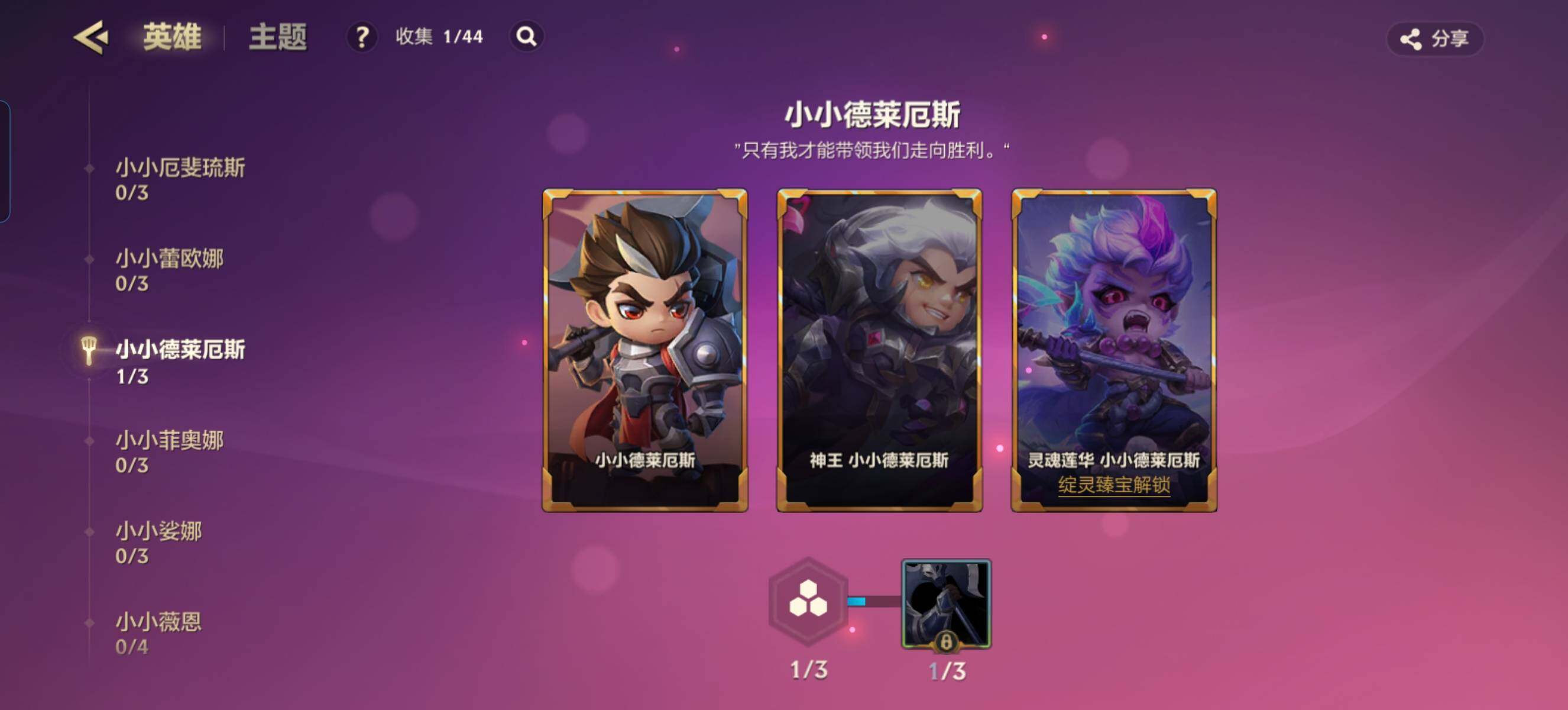 JCCZY32366金铲铲之战账号详情图10 JCCZY32366金铲铲之战账号详情图10