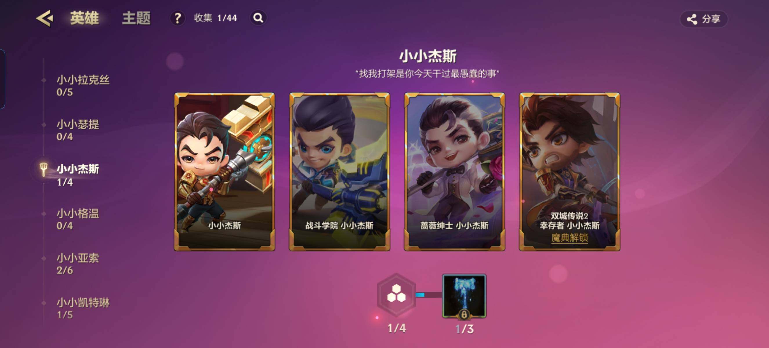 JCCZY32366金铲铲之战账号详情图13 JCCZY32366金铲铲之战账号详情图13