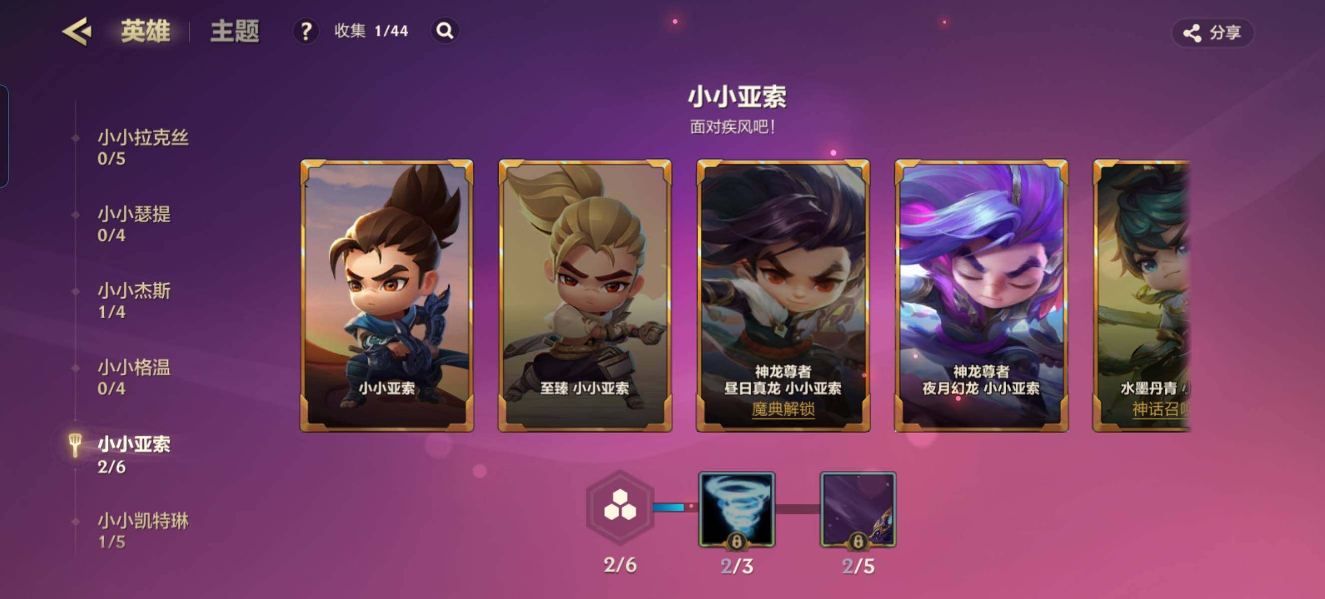 JCCZY32366金铲铲之战账号详情图14 JCCZY32366金铲铲之战账号详情图14
