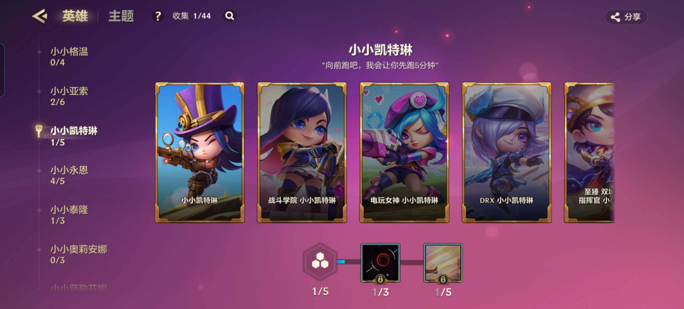 JCCZY32366金铲铲之战账号详情图15 JCCZY32366金铲铲之战账号详情图15