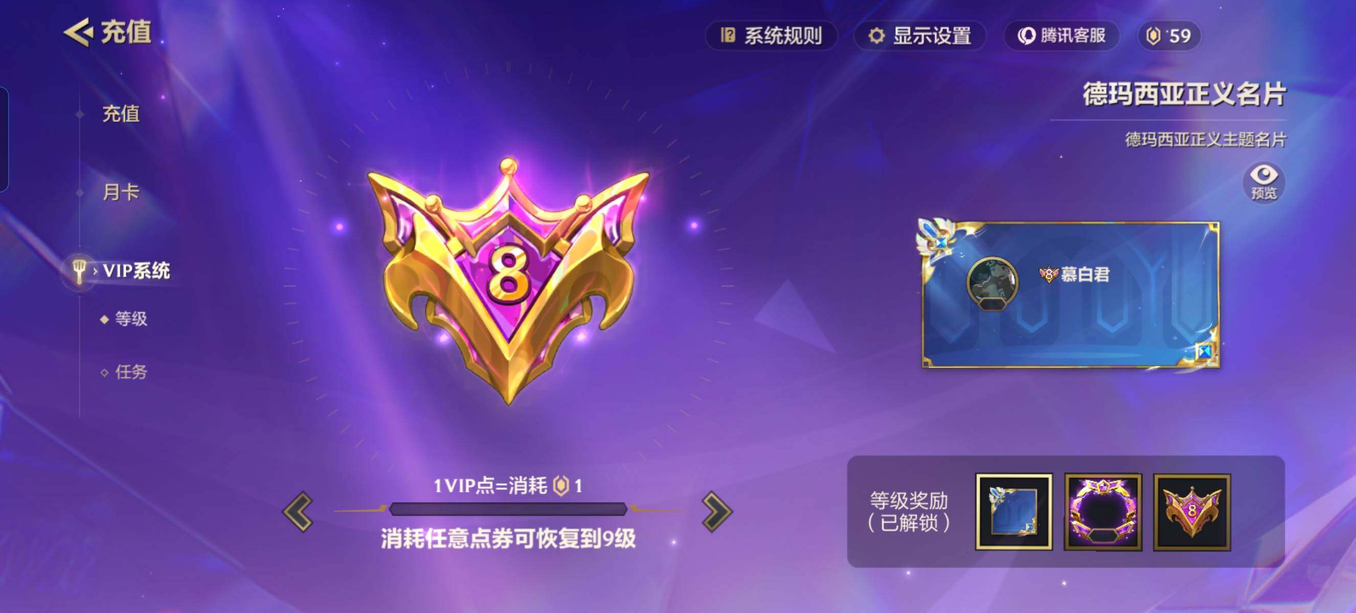 JCCZY32366金铲铲之战账号详情图20 JCCZY32366金铲铲之战账号详情图20