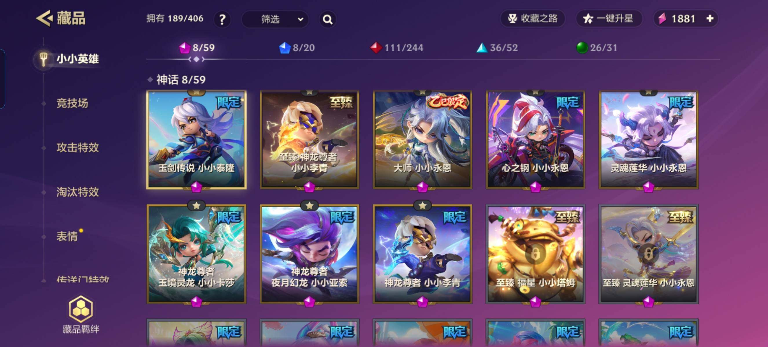 JCCZY32366金铲铲之战账号详情图2 JCCZY32366金铲铲之战账号详情图2