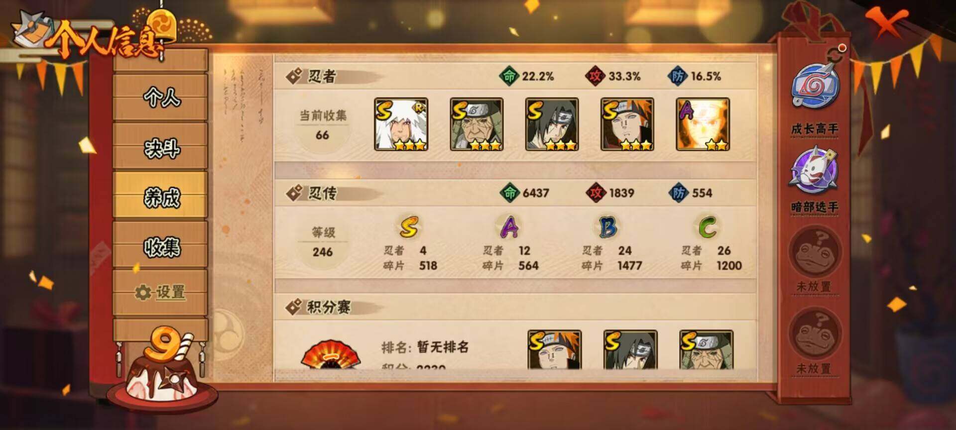 HY14735