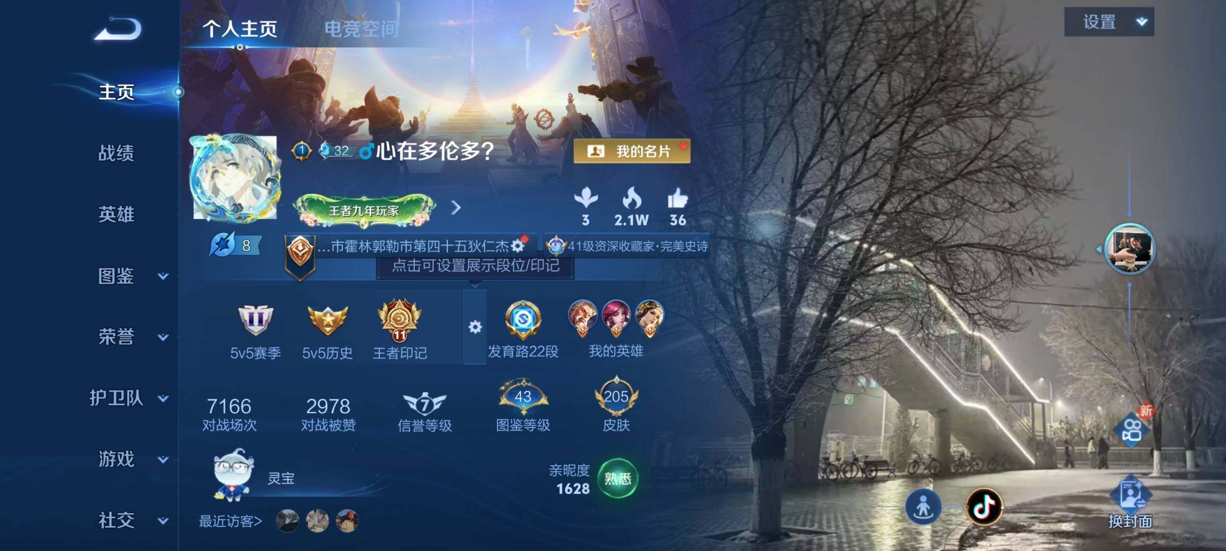 WZ130239