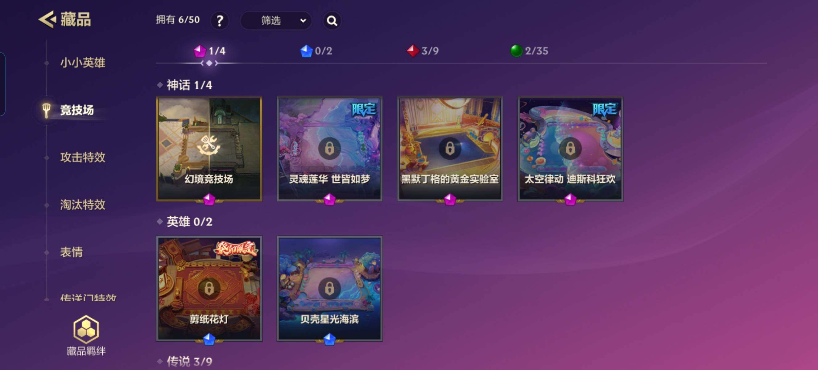 JCCZY32365金铲铲之战账号详情图5 JCCZY32365金铲铲之战账号详情图5