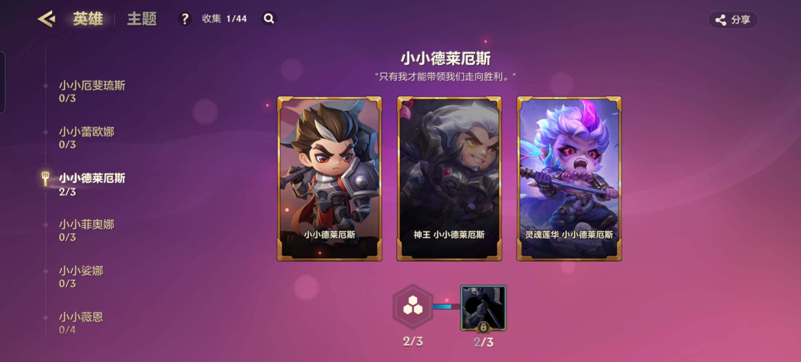JCCZY32365金铲铲之战账号详情图9 JCCZY32365金铲铲之战账号详情图9