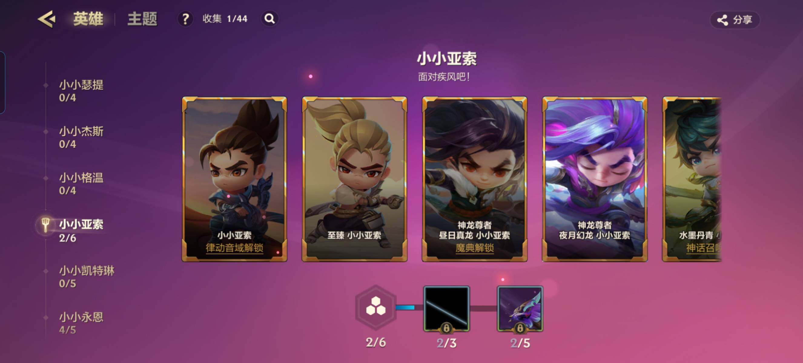 JCCZY32365金铲铲之战账号详情图13 JCCZY32365金铲铲之战账号详情图13