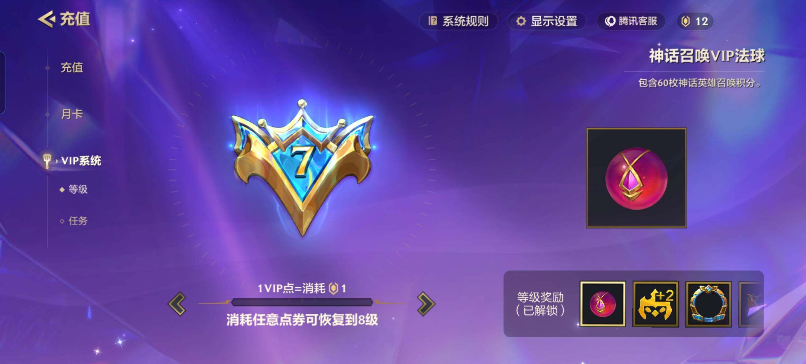 JCCZY32365金铲铲之战账号详情图16 JCCZY32365金铲铲之战账号详情图16