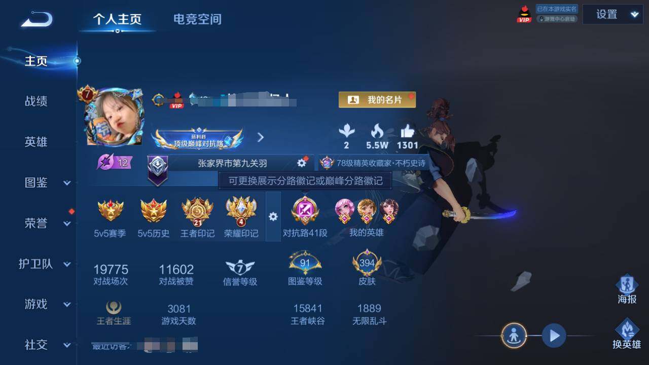 WZ129937
