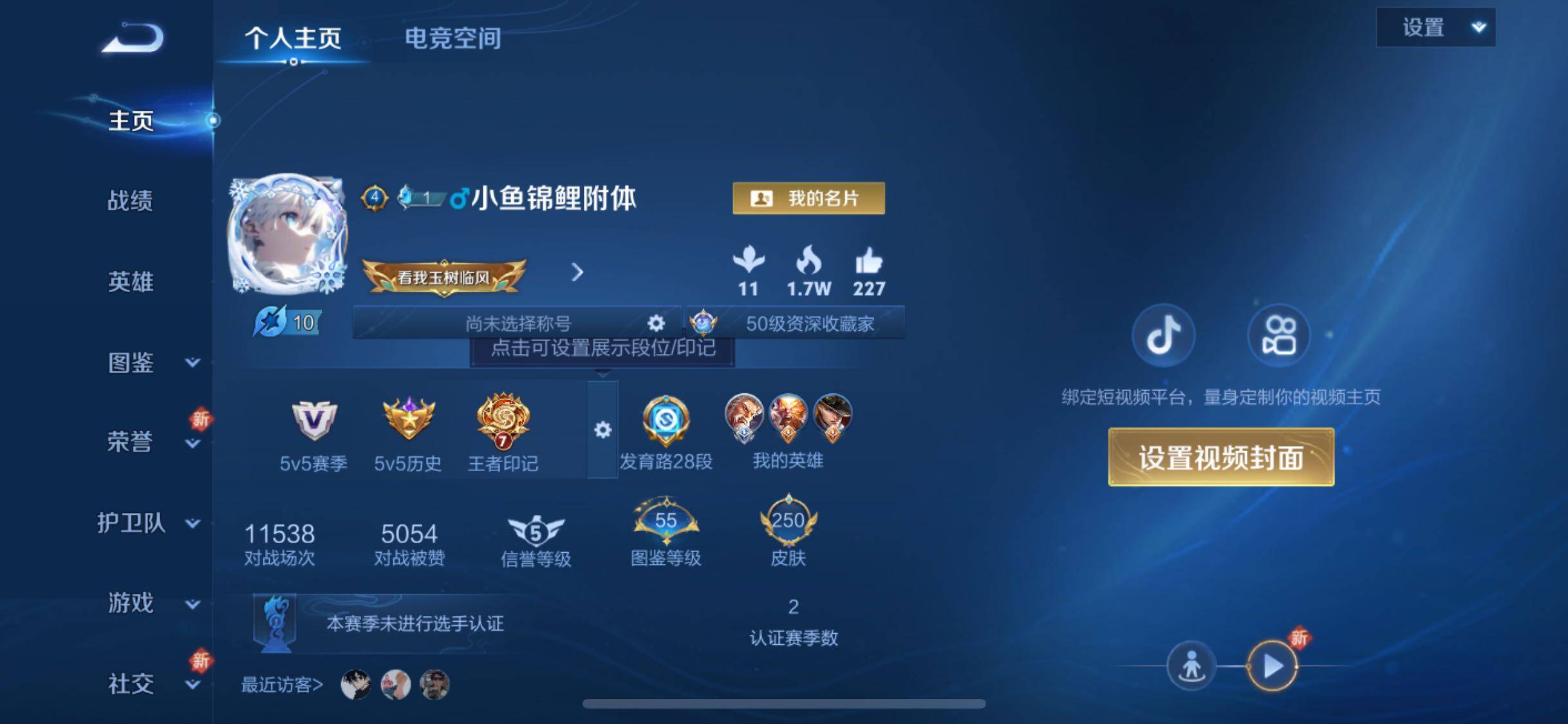 WZ130227