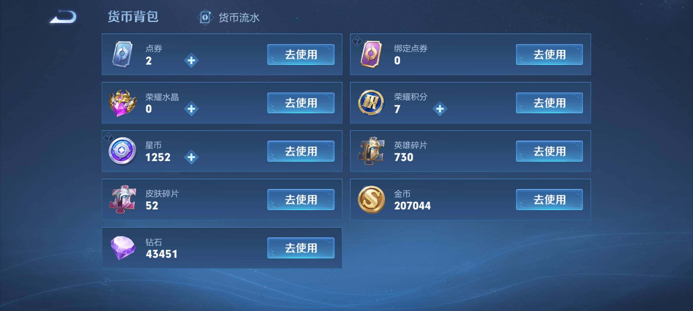WZ130225