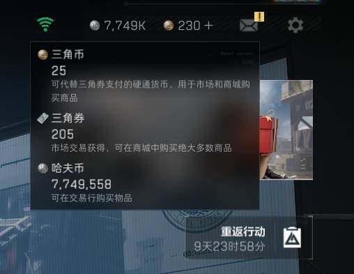 SJZEY313340三角洲行动账号详情图16 SJZEY313340三角洲行动账号详情图16