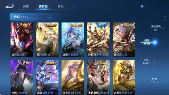 WZ033219360王者荣耀账号详情图16 WZ033219360王者荣耀账号详情图16