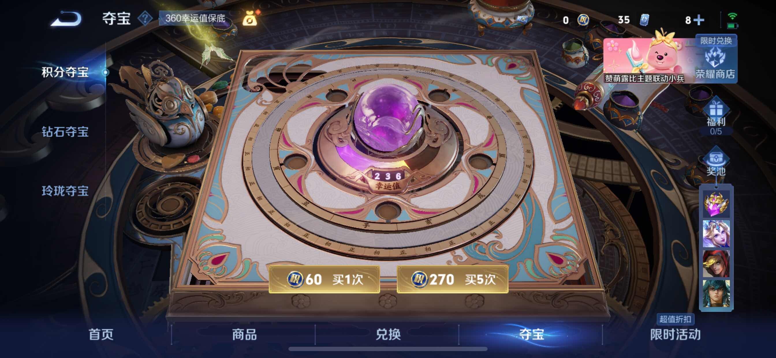 WZYXS3218456王者荣耀账号详情图7 WZYXS3218456王者荣耀账号详情图7
