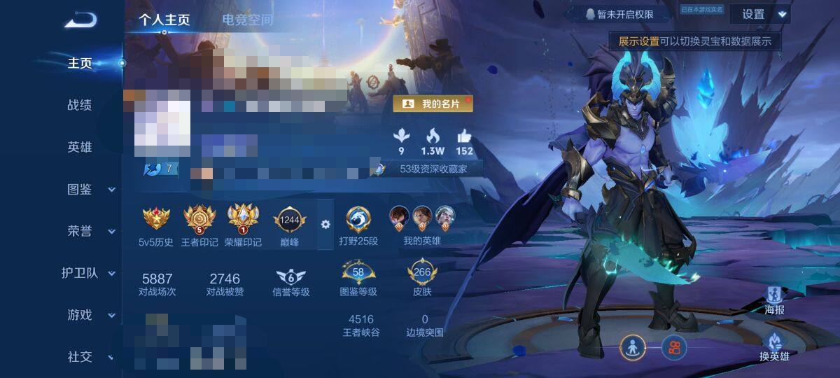 WZ129890