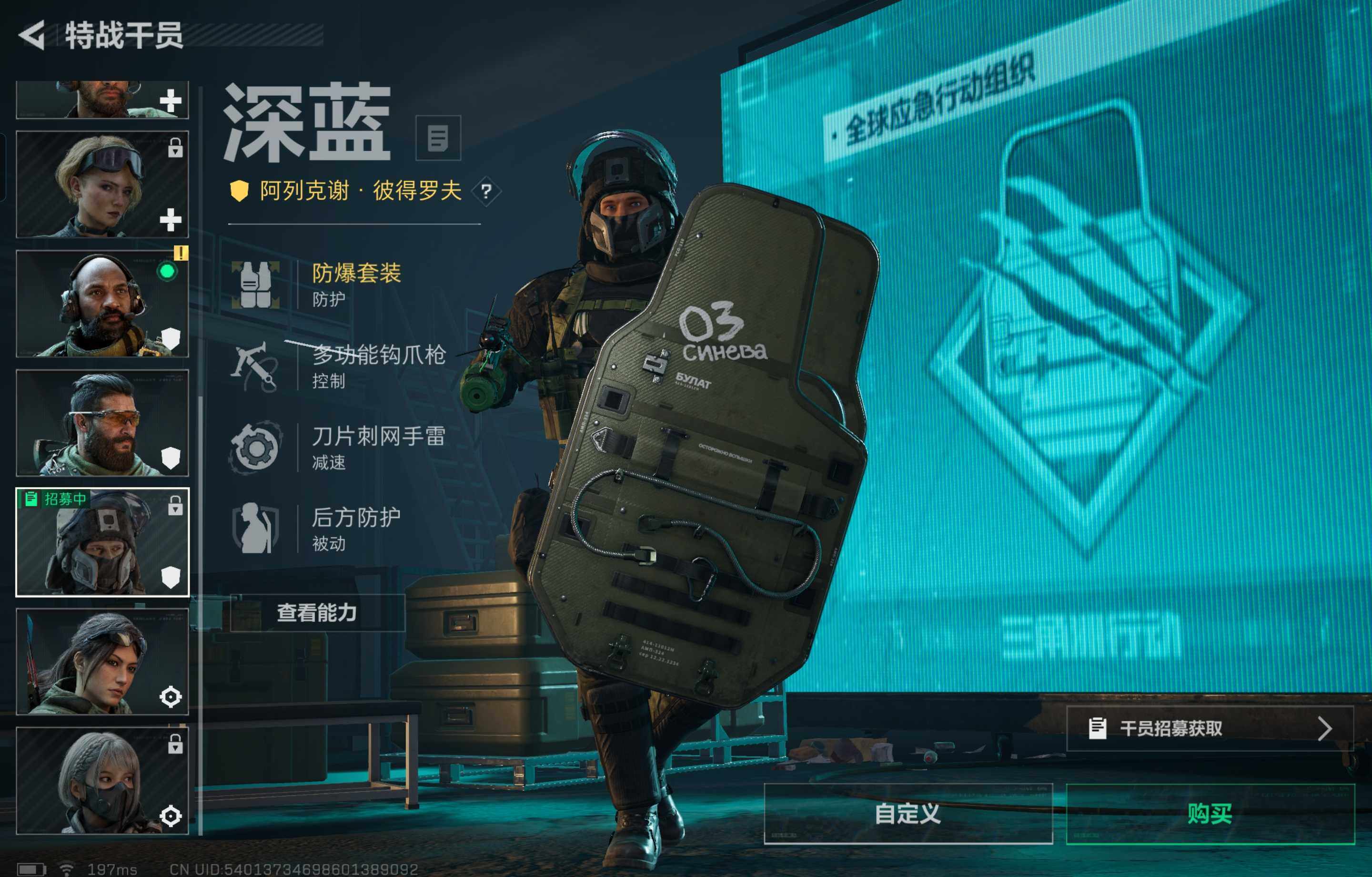 SJZCMW430287三角洲行动账号详情图7