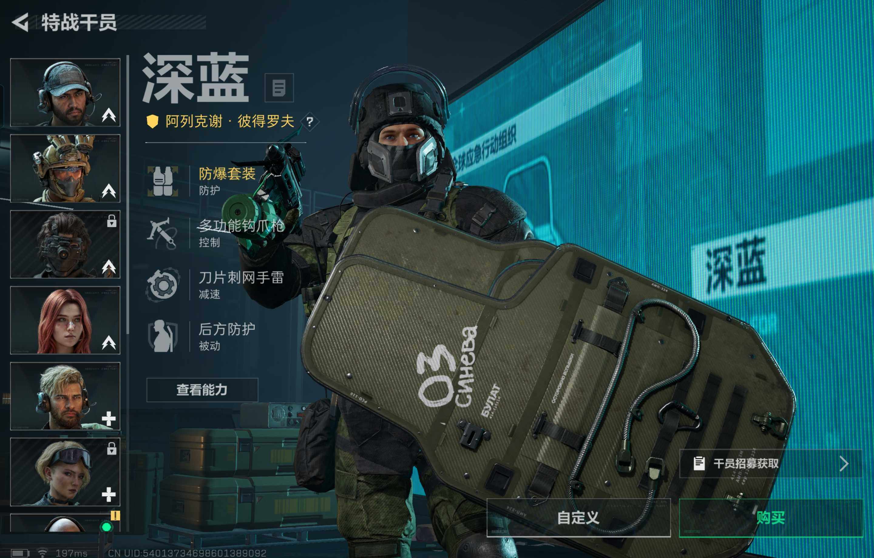 SJZCMW430287三角洲行动账号详情图8