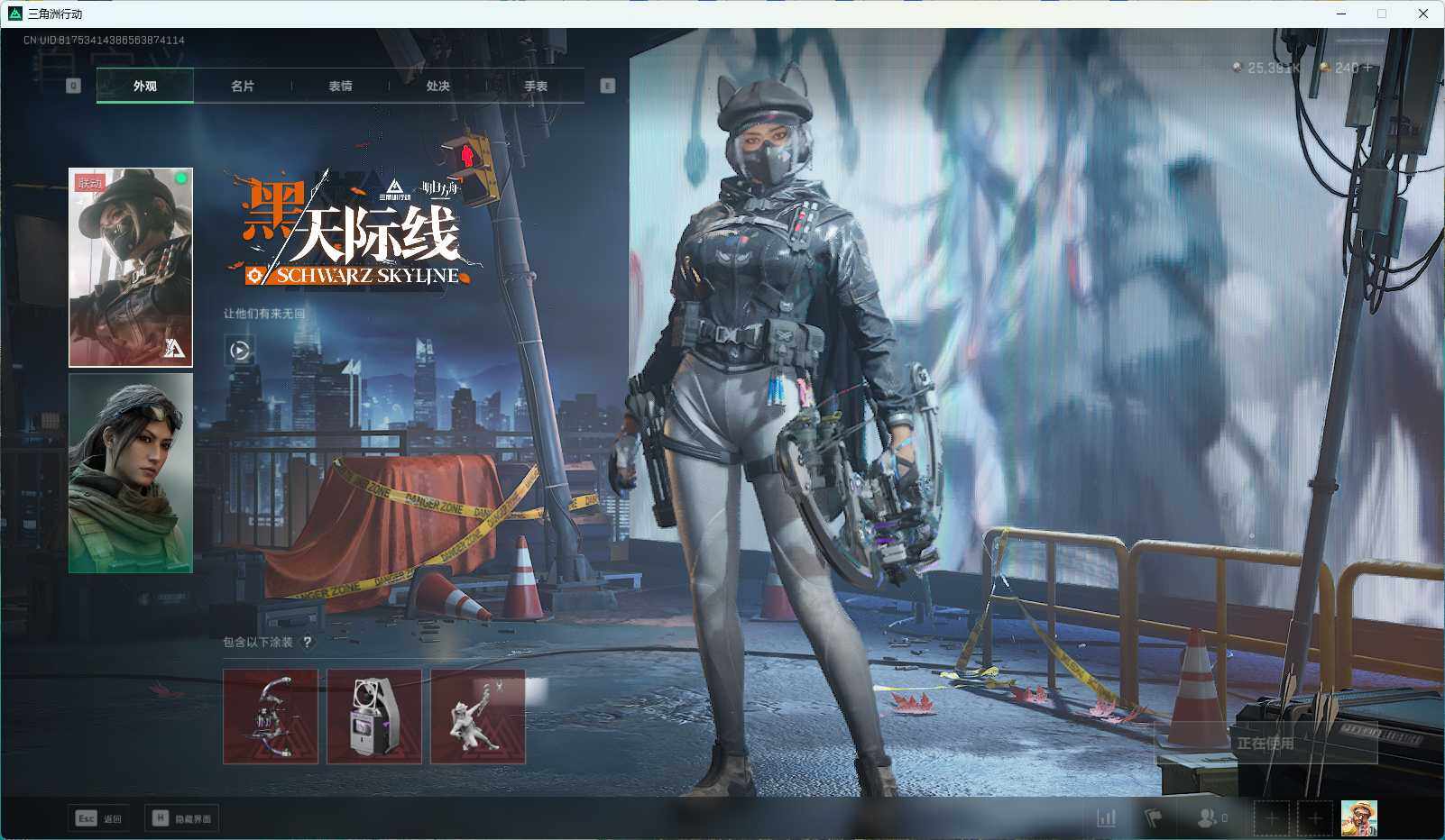 SJZEY313342三角洲行动账号详情图7 SJZEY313342三角洲行动账号详情图7