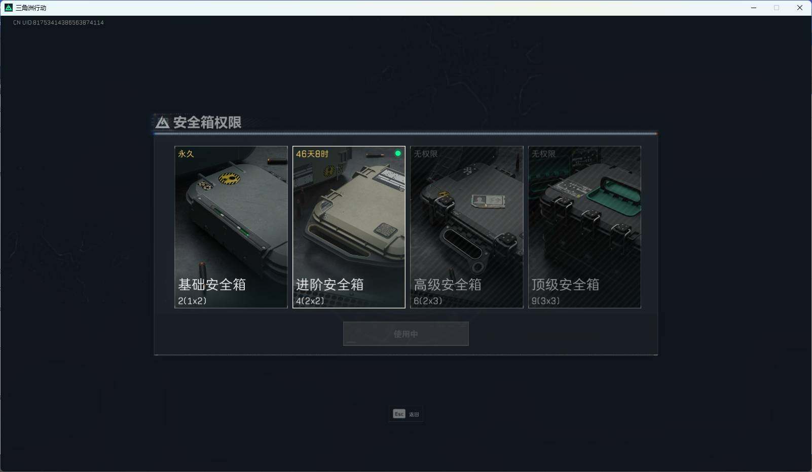 SJZEY313342三角洲行动账号详情图14 SJZEY313342三角洲行动账号详情图14