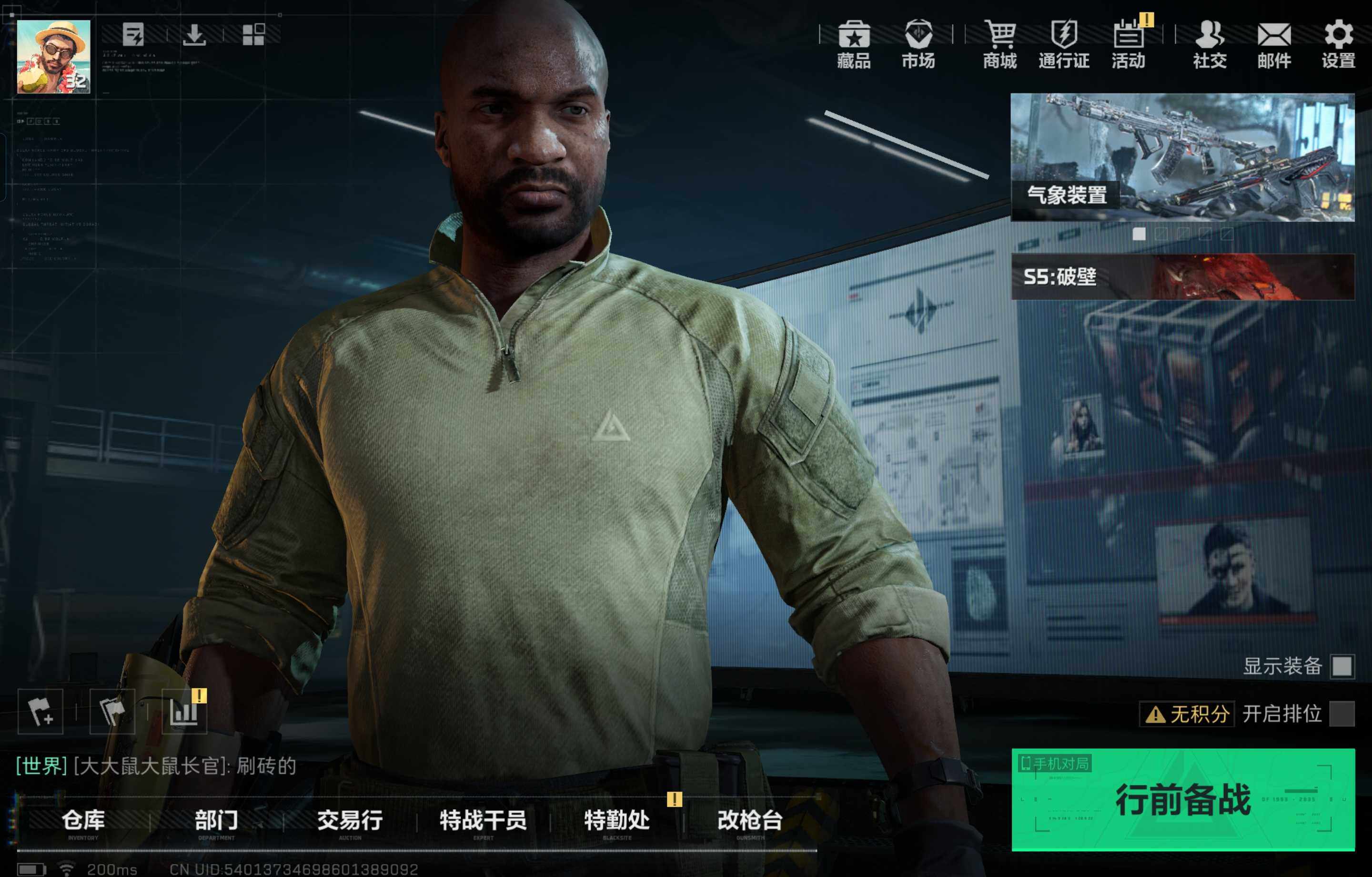 三角洲行动账号QQ安卓QQ
【仓库价值】:40.6m  
【近战皮肤】：近战-黑鹰
【勾选了部分装备-详情看图-】平台