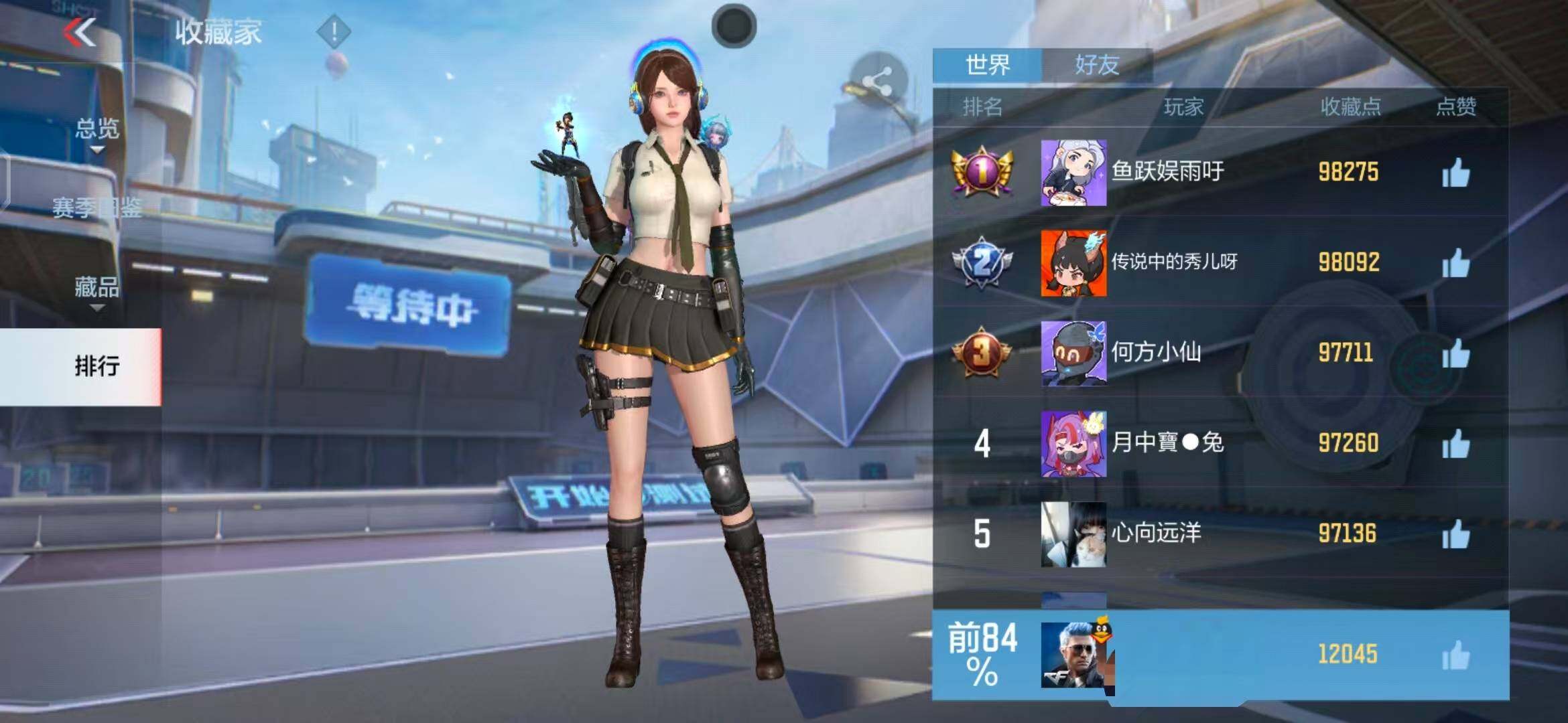 CFMEY341640枪战王者账号详情图9 CFMEY341640枪战王者账号详情图9